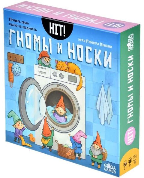 Хит! Гномы и носки