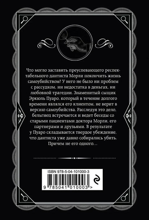 Један, два - закопчај копчу