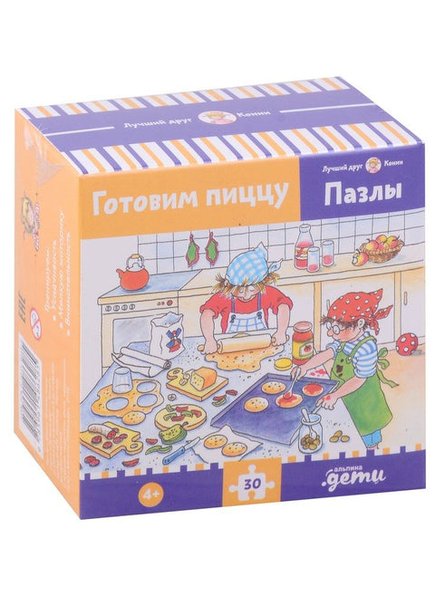 [Лучший друг — Конни] Пазлы с Конни. Готовим пиццу. Конни готовит пиццу