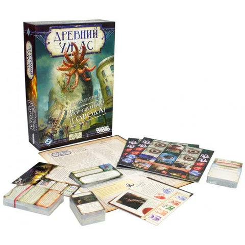 Настольная игра «Древний ужас: Разрушенные города»
