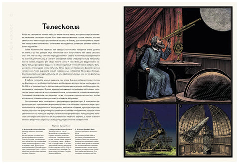 Планетаријум