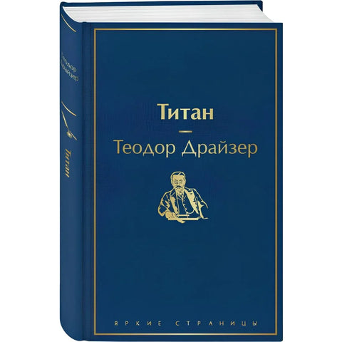 Титанијум