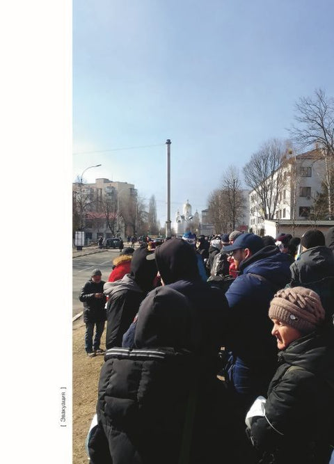 На войне выживают только кактусы. Заметки из Бучи