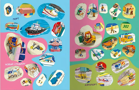 Транспорт