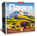 Настольная игра "Парки" — обложка