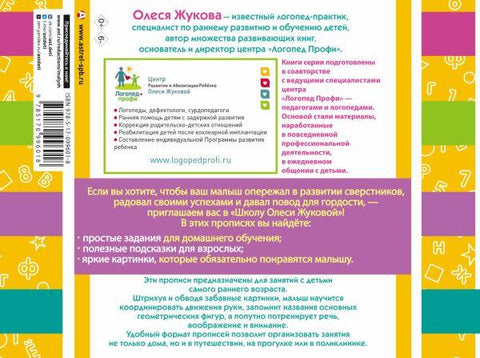 Учење оцртавања и сенчења