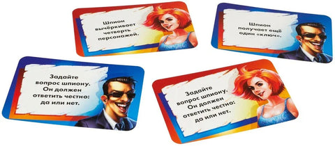 Друштвена игра: Спајкон