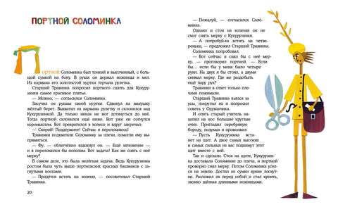 Град на брду