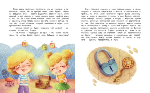 Како укротити ветар? Метлолизачи и њихове шале