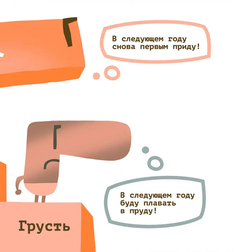 Алфавит дурит
