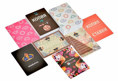 Королевская ставка