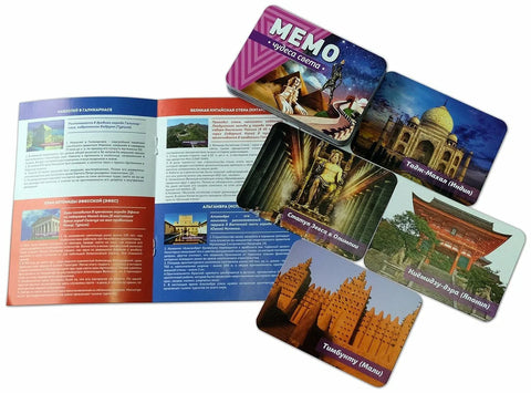 Меморандум „Чуда света“