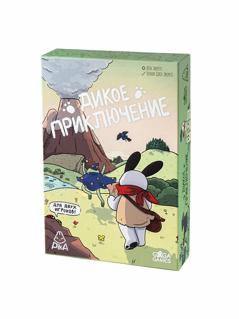 Дикое приключение