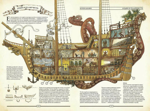 Књига: Како поново измислити цивилизацију