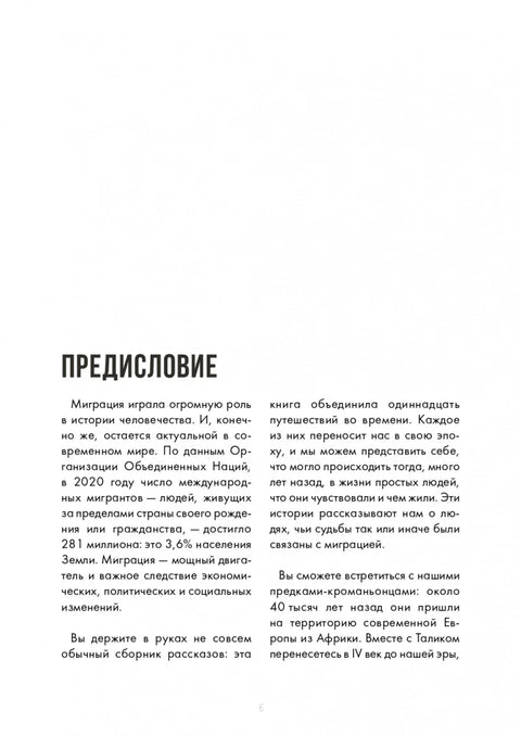 Дошли су овде у великом броју