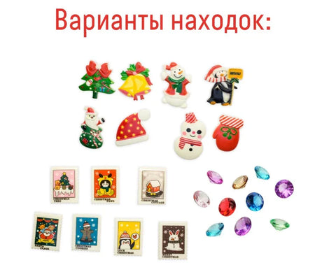 Комплет за ископавање „Новогодишњи поклони“