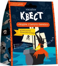 Пещера старого пирата