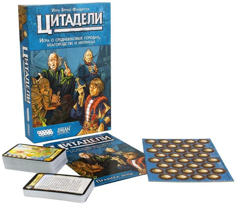 Друштвена игра „Цитаделс. Класик“