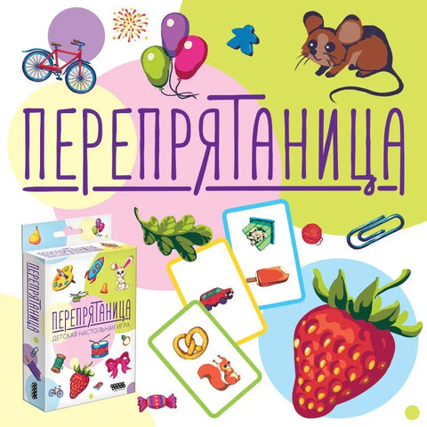 Друштвена игра „Жмурке“