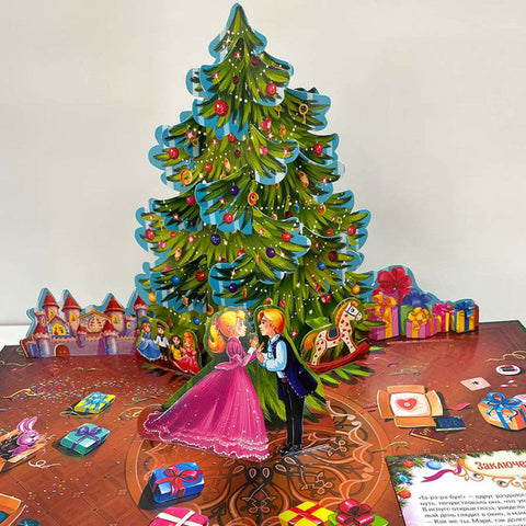 Щелкунчик и Мышиный король