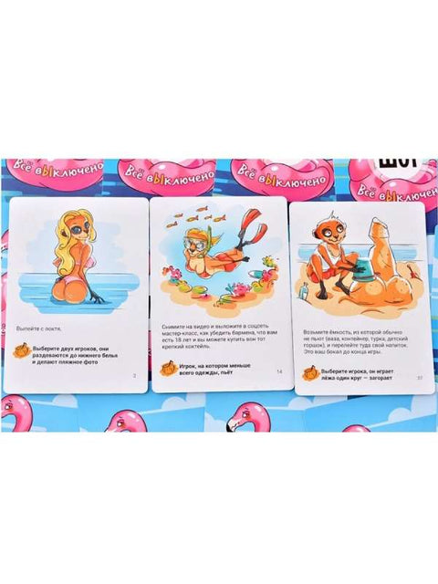 Друштвена игра: Shot. All Off, арт. MAG119863