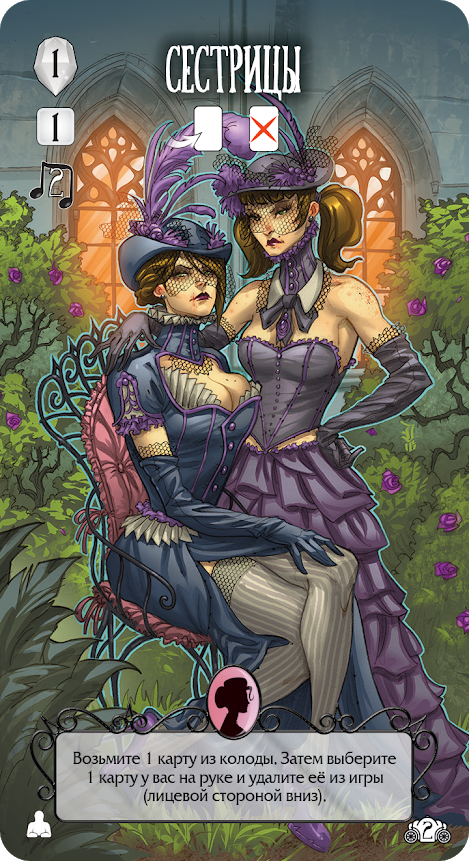 Настольная игра «Страшные сказки: Русалочка и Золушка»