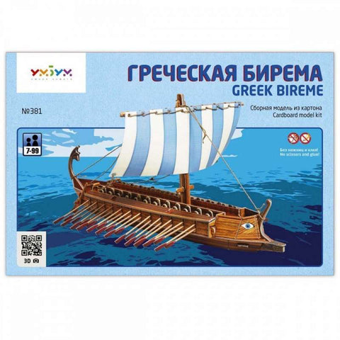 Сборная модель Корабль Греческая бирема