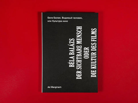 Видимый человек, или Культура кино