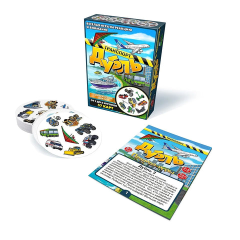 Настольная игра «Дубль Транспорт»