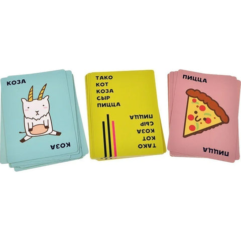 Настольная игра «Тако, кот, коза, сыр, пицца (новая версия)»
