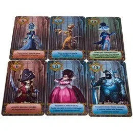 Друштвена игра „13 духова“
