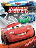 Тачки