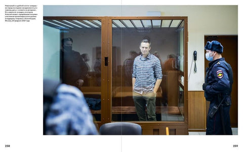 Это Навальный