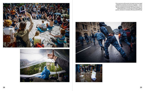 Это Навальный