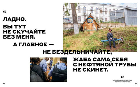 Это Навальный