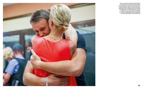 Это Навальный