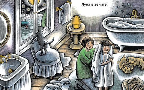 Летњи дан