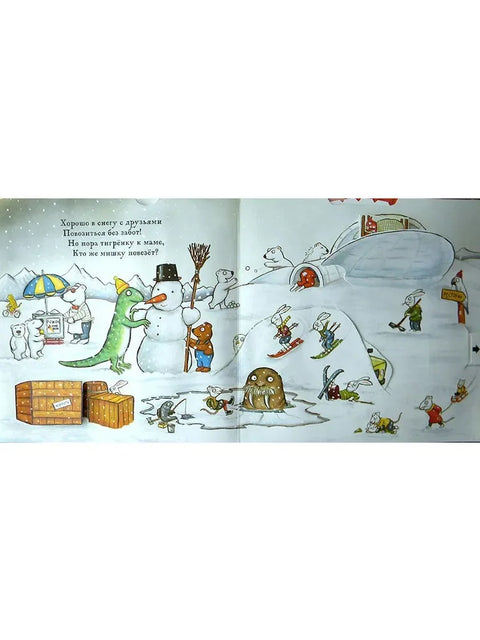 Сонный мишка: Книжка-игрушка: стихи