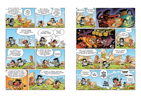 Мифята. Геройства Геракла