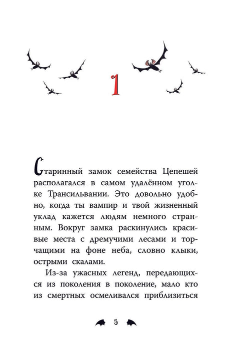 Инцидент са белим луком