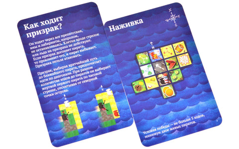 Настольная игра: Шакал Архипелаг. Остров тысячи пещер
