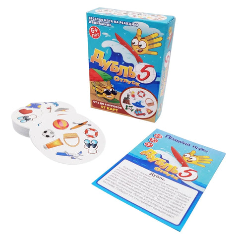 Друштвена игра „Двоструки одмор“