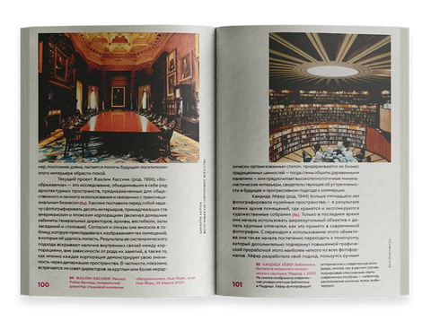 Фотографија као савремена уметност