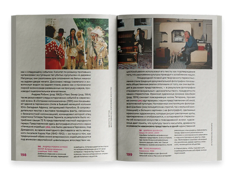 Фотографија као савремена уметност