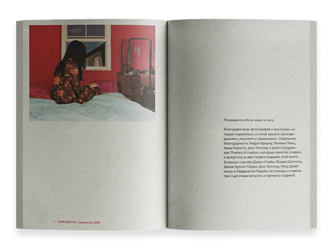 Фотографија као савремена уметност