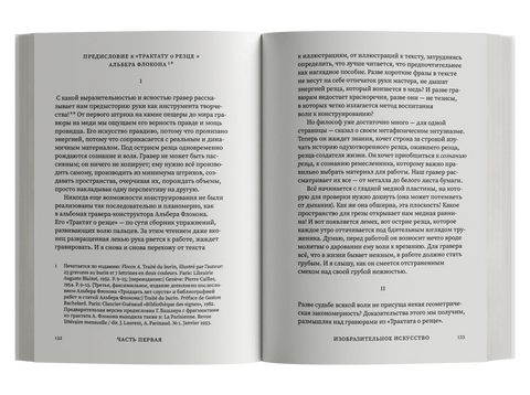 Право на сањање