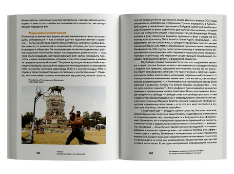 Рассеянное внимание