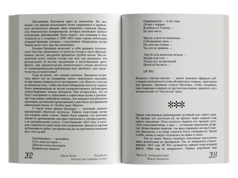 Мировање. Зашто кажемо стоп?