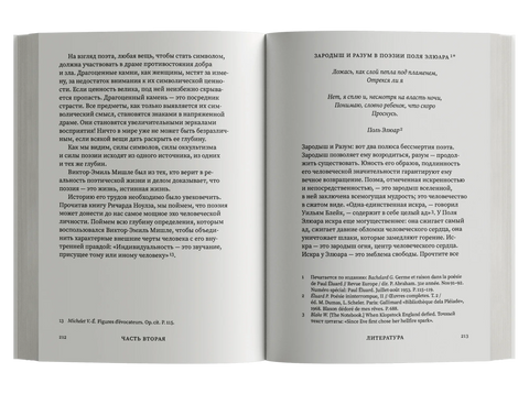 Право на сањање