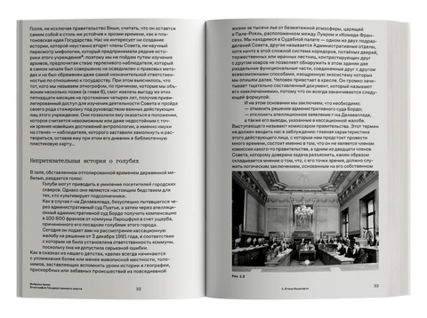 Фабрика права